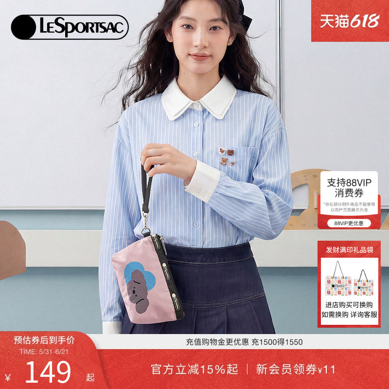 LeSportsac乐播诗新款潮流系列拼色可爱小狗零钱包遛弯小包手拿包