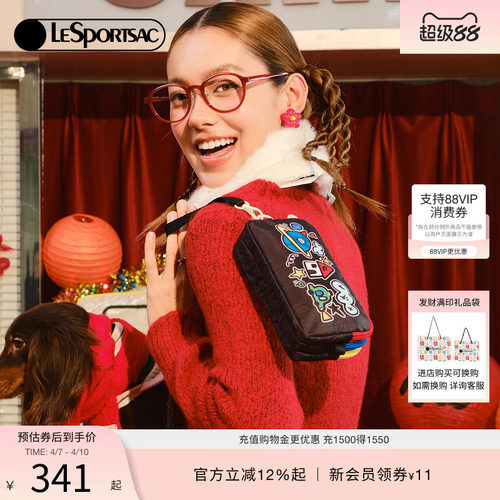 LeSportsac乐播诗手机包