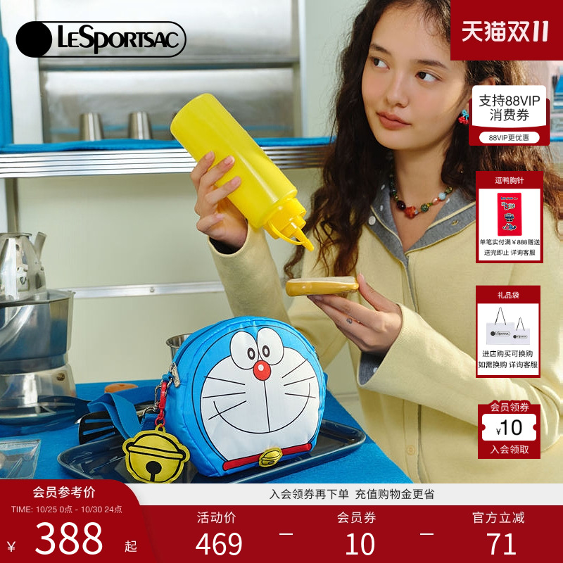 LeSportsac哆啦A梦联名斜挎包