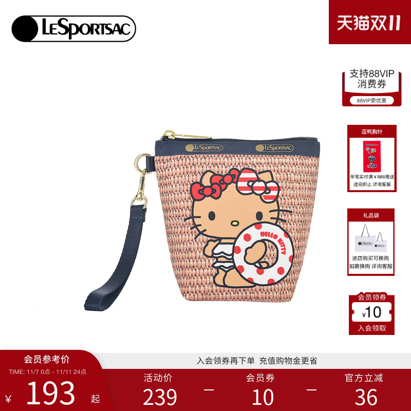 LeSportsacHELLOKITTY联名手拿