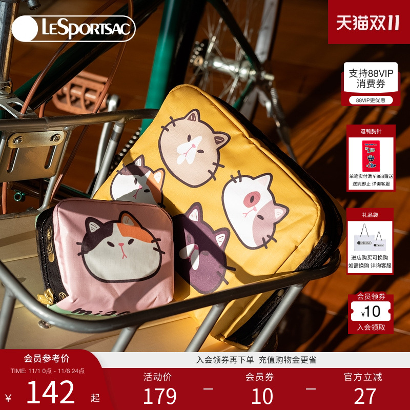 LeSportsac新款潮流系列手拿包