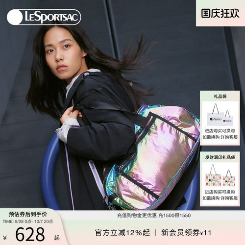 LeSportsac乐播诗斜挎包