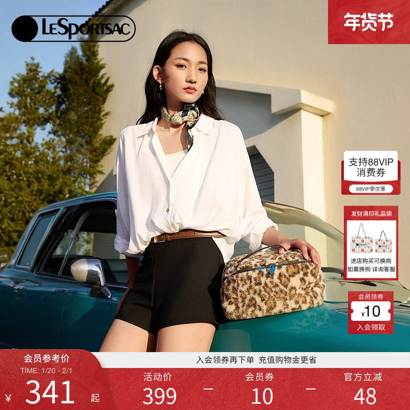 LeSportsac乐播诗2024新款辣妹豹纹化妆收纳包毛绒时尚手提包女,箱包皮具/热销女包/男包,手拿包,淘宝优惠券,粉丝福利购,淘宝优惠卷