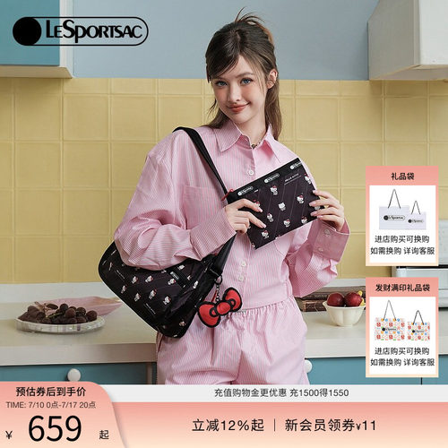 LeSportsacHELLOKITTY斜挎包