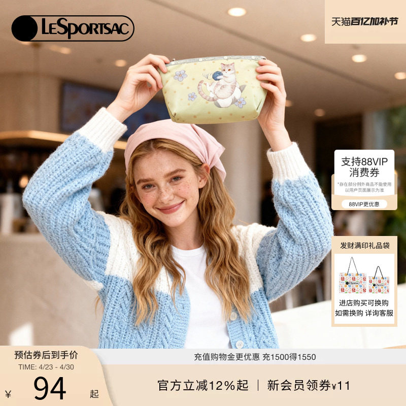 LeSportsac乐播诗新款TRENDY系列潮流可爱印花拉链收纳手拿包