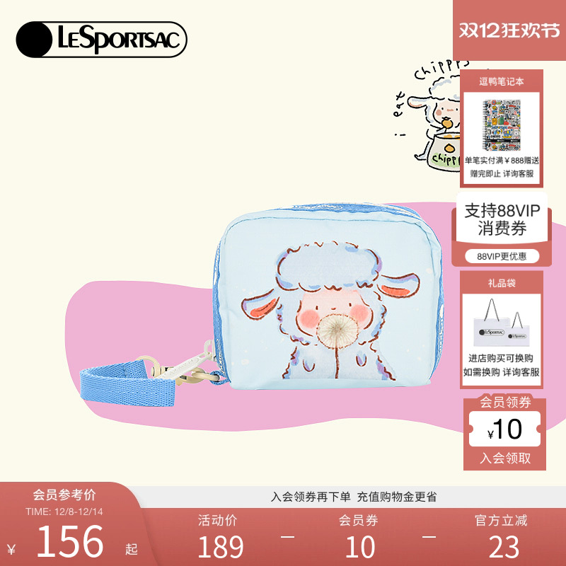 LeSportsac小羊波德莱尔手拿包