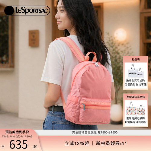 LeSportsac乐播诗双肩包