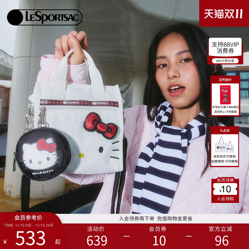 LeSportsac乐播诗斜挎包