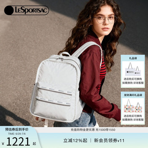 超轻旅行背包LeSportsac女