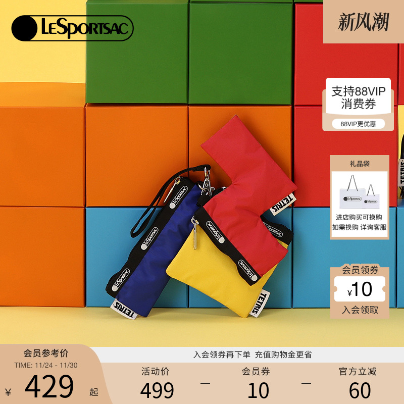 LeSportsac乐播诗手拿包