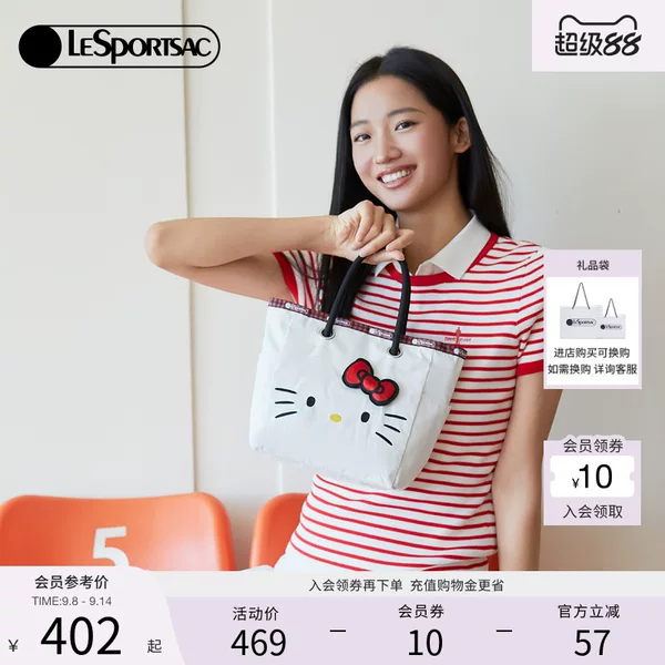 Товары от lesportsac旗舰店