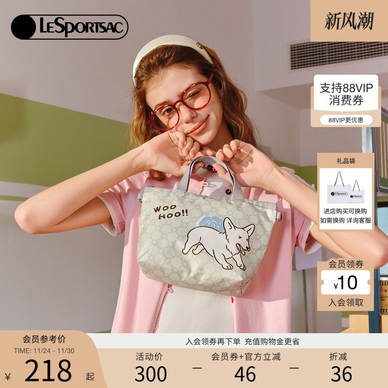 LeSportsac新款潮流系列斜挎包