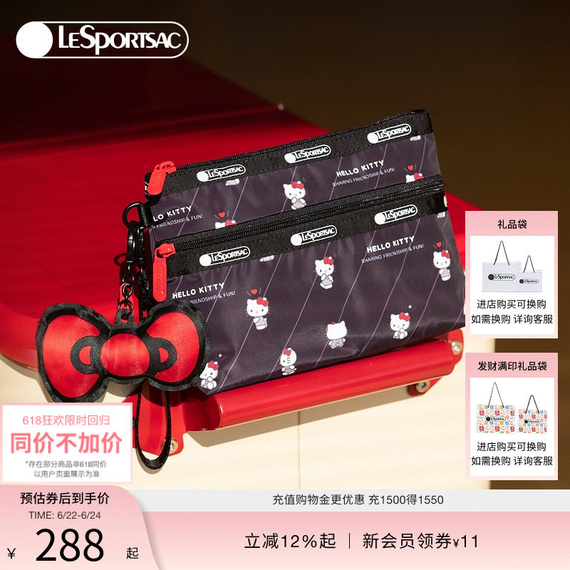LeSportsac乐播诗HelloKitty凯蒂猫可爱手拿包化妆包女款收纳小包