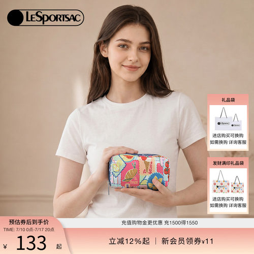 LeSportsac乐播诗手拿包