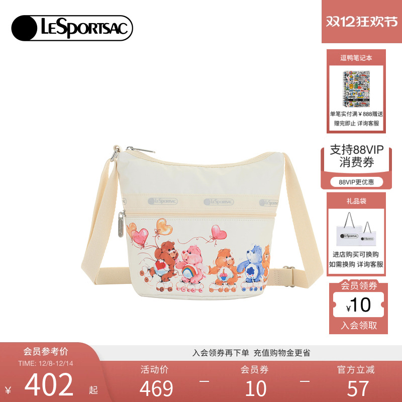 LeSportsac乐播诗斜挎包