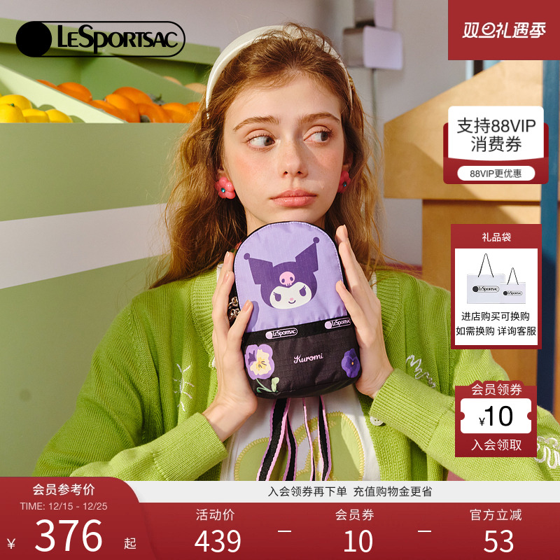 LeSportsac乐播诗斜挎包
