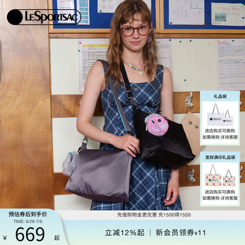 LeSportsac乐播诗斜挎包