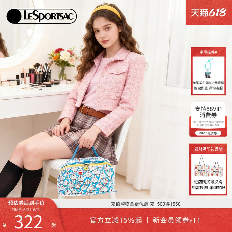 LeSportsac乐播诗哆啦A梦联名化妆包女款大容量收纳包可爱手拿包