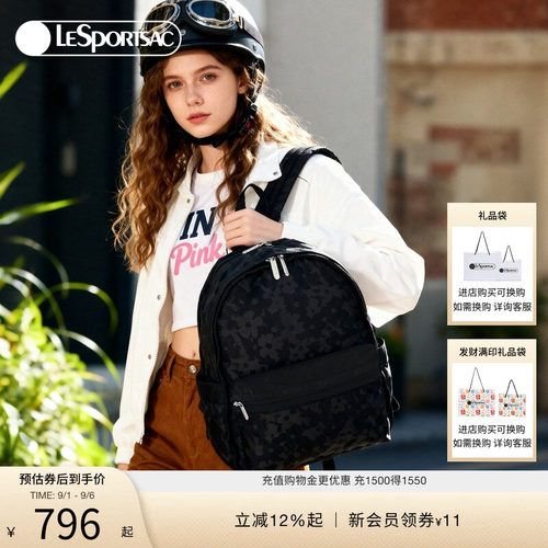 LeSportsac乐播诗双肩包