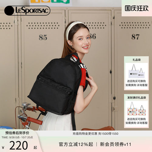 LeSportsac双肩包乐播轻便实用