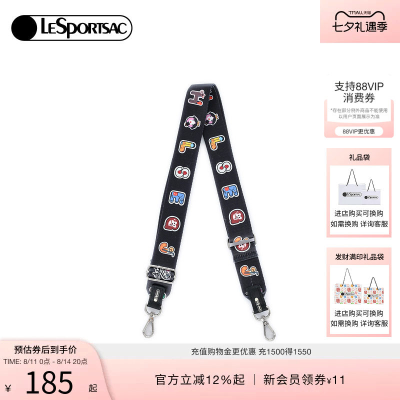 LeSportsac乐播诗肩带