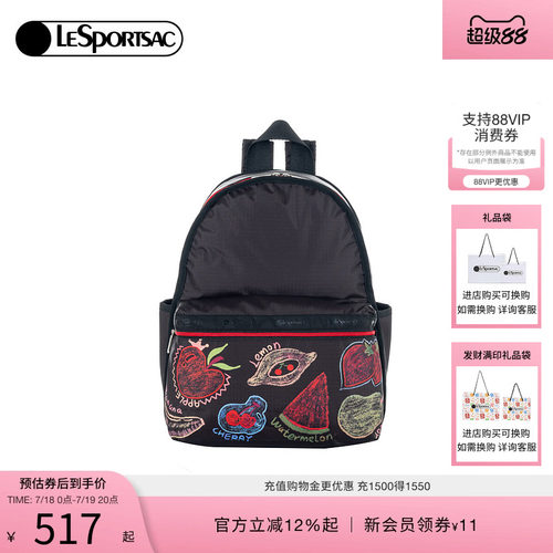 LeSportsac乐播诗双肩包