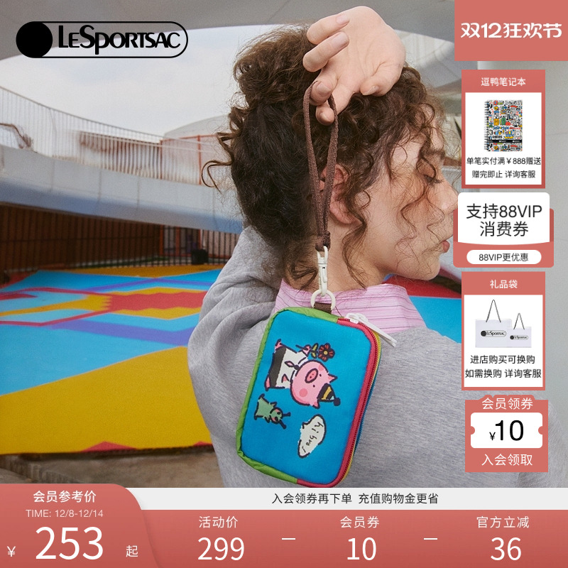 LeSportsac乐播诗手拿包