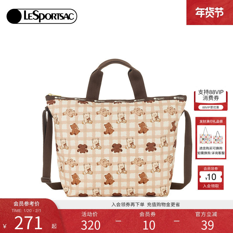 LeSportsac乐播诗25新款潮流系列格纹印花大容量手提斜挎旅行包女,箱包皮具/热销女包/男包,通用款女包,淘宝优惠券,粉丝福利购,淘宝优惠卷