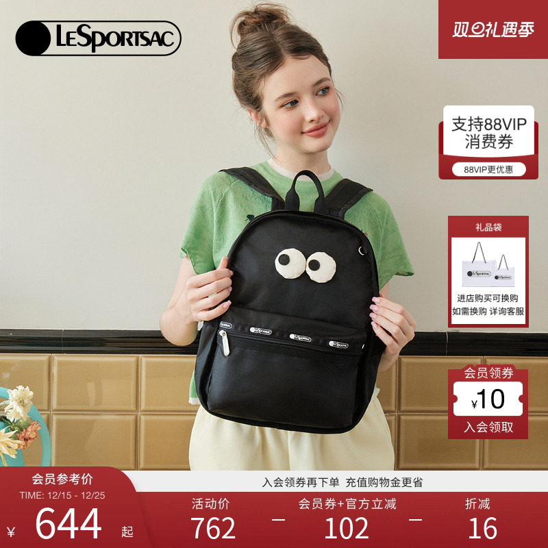 LeSportsac乐播诗新款表情系列黑色大容量旅行通勤双肩包电脑背包