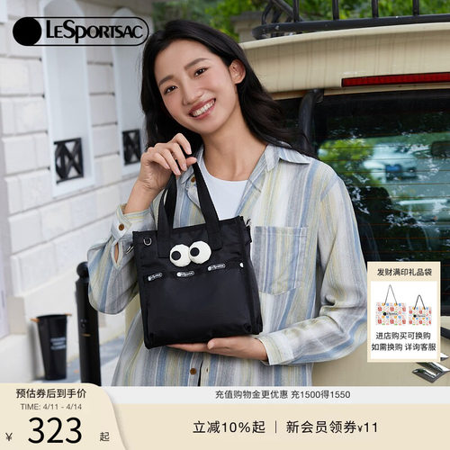 LeSportsac通勤斜挎包
