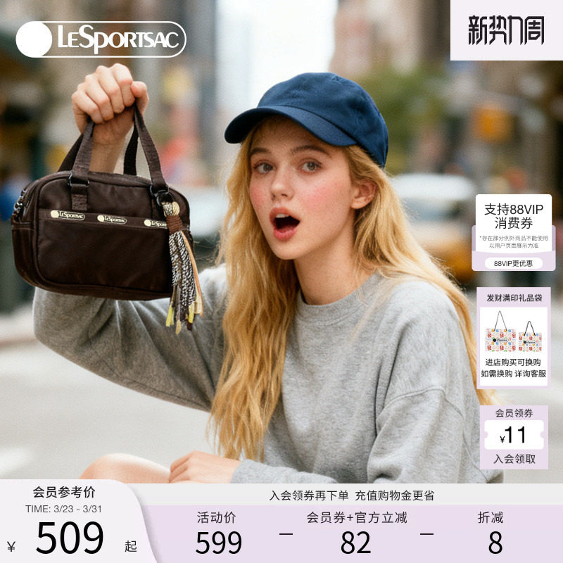 LeSportsac乐播诗EVERYDAY BAG波士顿包编绳挂件小巧轻便斜挎包女