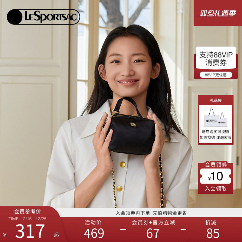乐播诗黑金系列手提包休闲斜挎包
