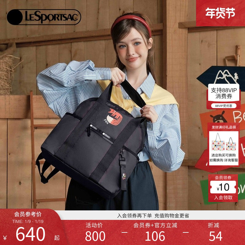 LeSportsac乐播诗新款黑色双肩包女大容量背包逗鸭联名通勤电脑包,箱包皮具/热销女包/男包,双肩背包,淘宝优惠券,粉丝福利购,淘宝优惠卷