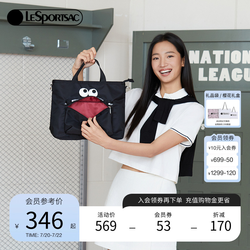 LeSportsac乐播诗可爱大眼睛托特包通勤电脑包学生斜挎包女尼龙包