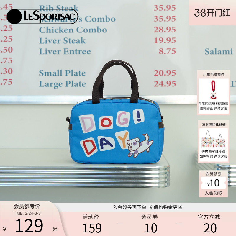 LeSportsac乐播诗新款潮流系列彩色字母日常出行手机包小手拿包