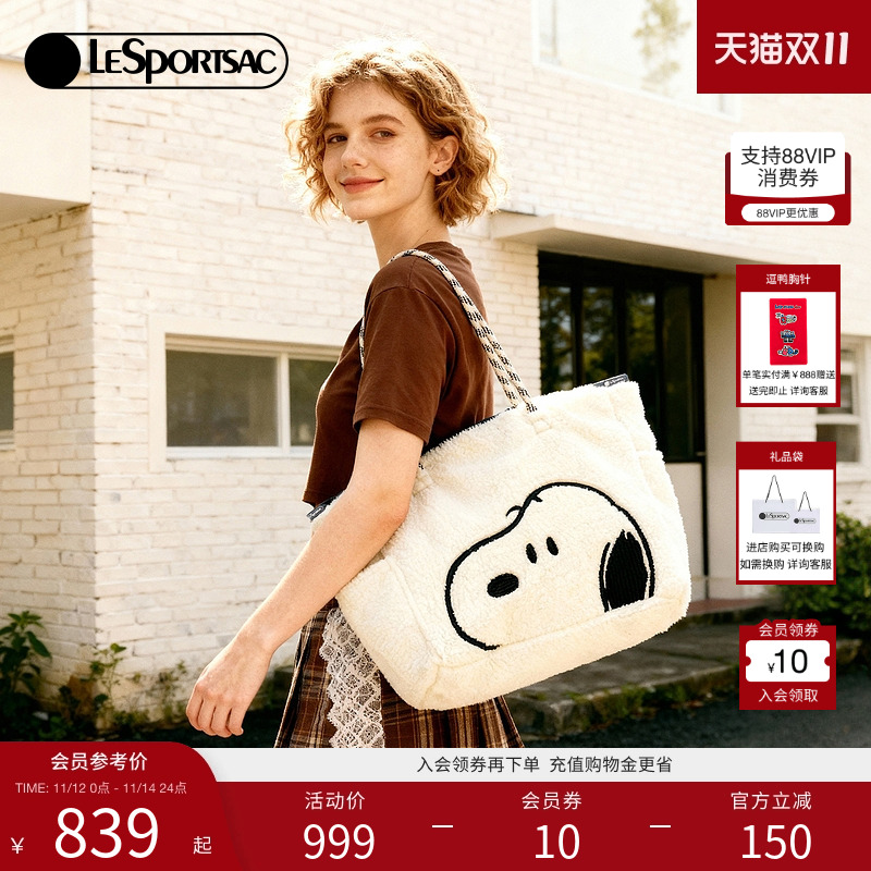 LeSportsac乐播诗托特包