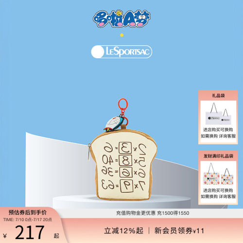 LeSportsac哆啦A梦联名手拿包