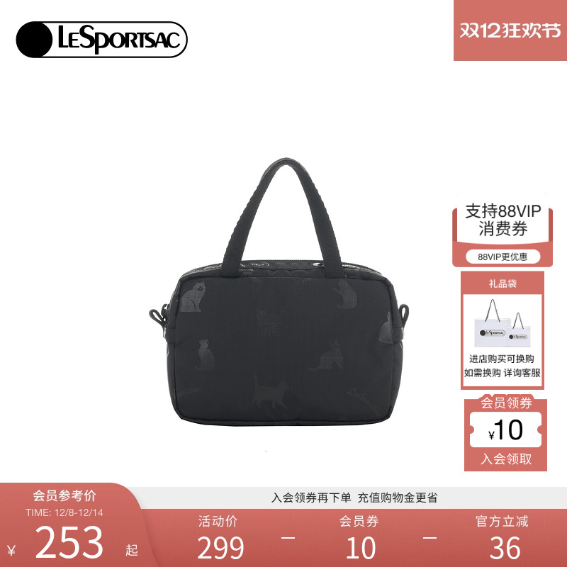 LeSportsac乐播诗手拿包
