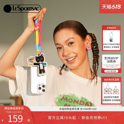LeSportsac乐播诗挂件