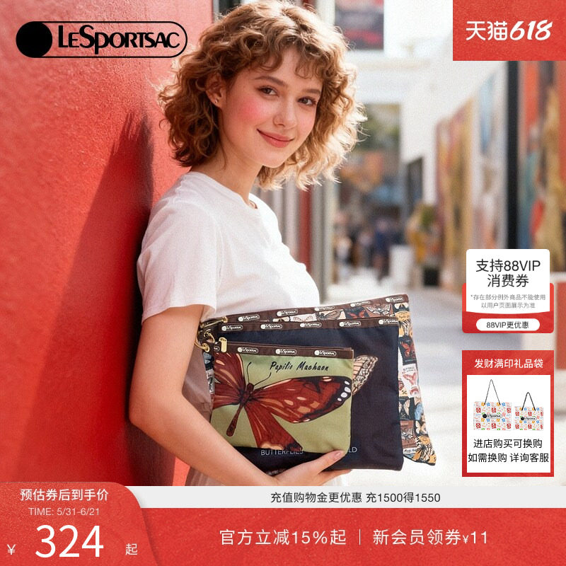 LeSportsac乐播诗新款蝴蝶邮票系列满印复古实用三联包收纳手拿包