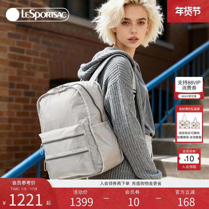 LeSportsac乐播诗新款超轻系列轻便尼龙大容量通勤电脑包双肩包,箱包皮具/热销女包/男包,双肩背包,淘宝优惠券,粉丝福利购,淘宝优惠卷