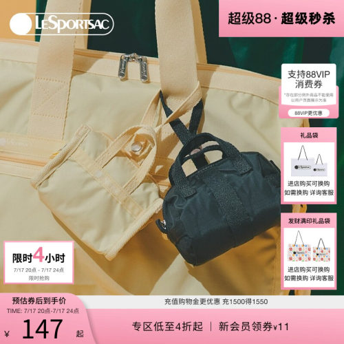 LeSportsac新款经典系列手拿包