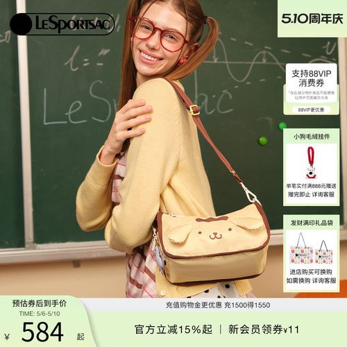 LeSportsac乐播诗斜挎包