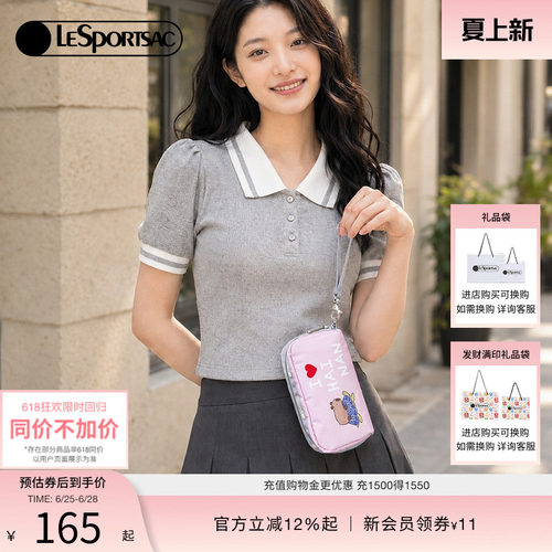 LeSportsac乐播诗手拿包