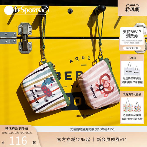 LeSportsac乐播诗手提包