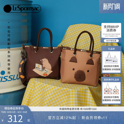 LeSportsac乐播诗托特包