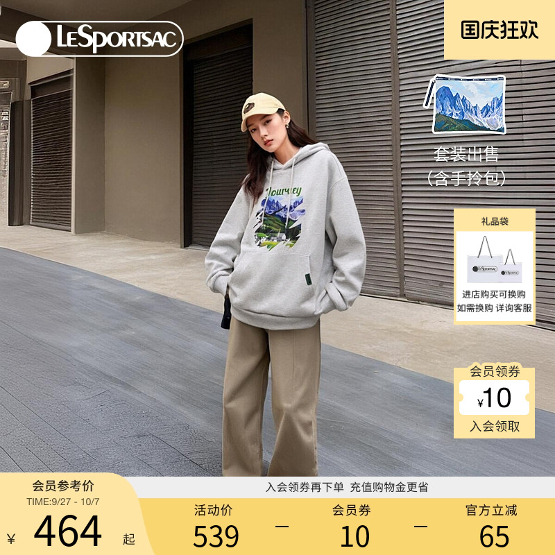 LeSportsac水吉儿卫衣包套组