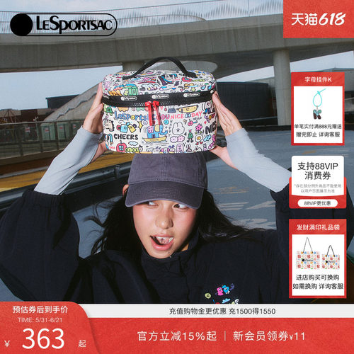 LeSportsac乐播诗化妆包