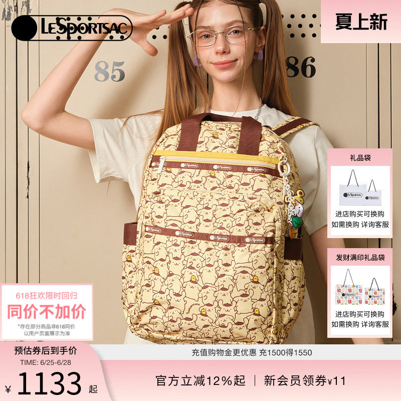 LeSportsac乐播诗双肩包