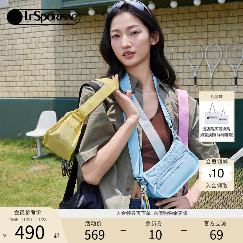 LeSportsac新款纯色斜挎包